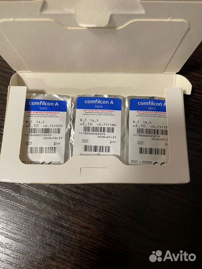 Линзы для глаз Air Moist