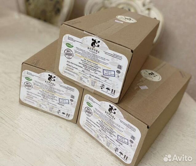 Масло сливочное