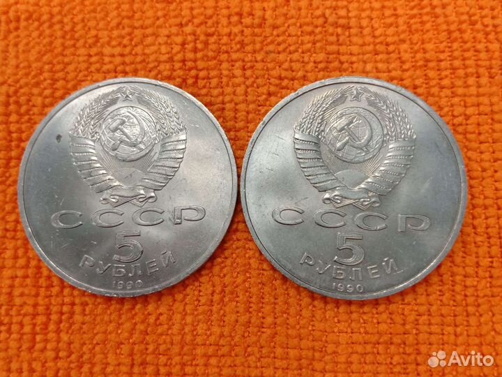Юбилейка СССР