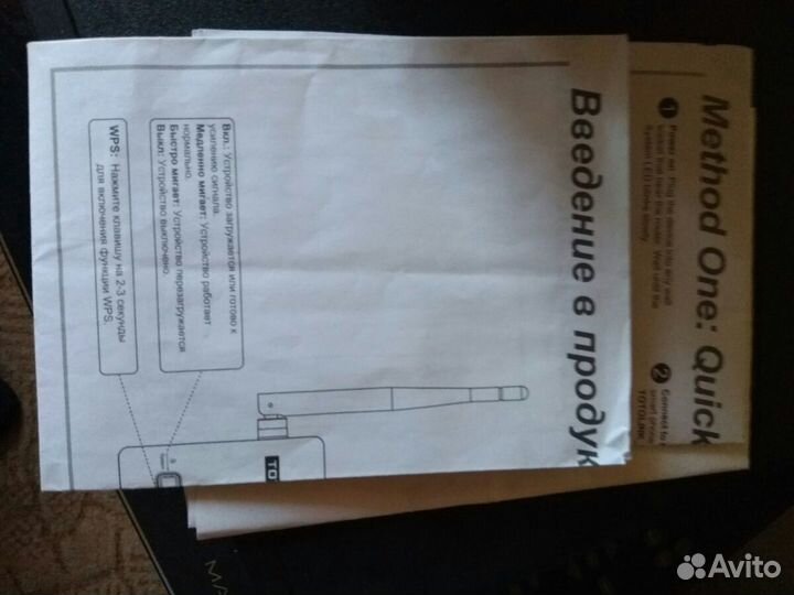 Усилитель вайфай новый