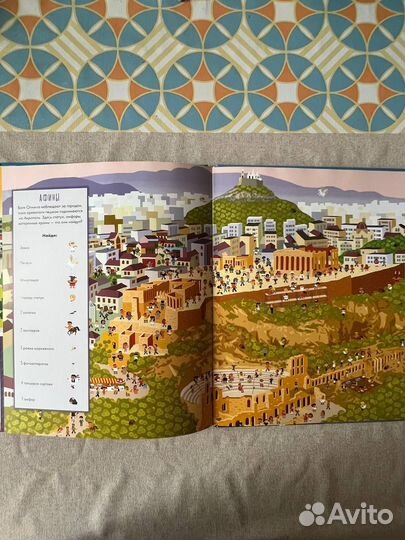 Книжка Найди и покажи 