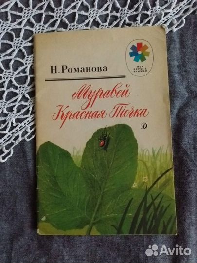 Детские книги серия Мои первые книжки