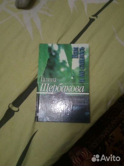 Книга