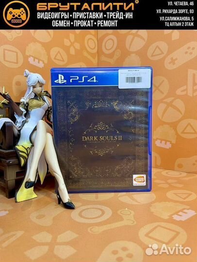 PS4 Dark Souls 2: Scholar of The First Sin