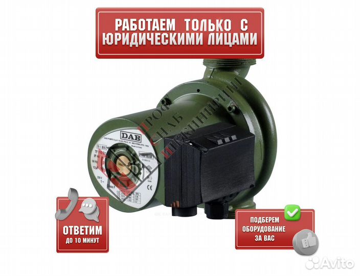 Насос A 110/180 XM PN10 1х230В/50Гц DAB 505809001