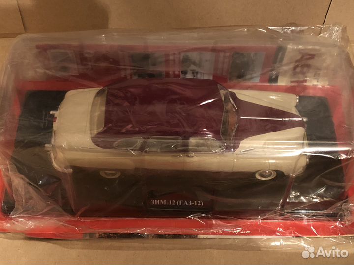 Легендарные советские автомобили Hachette 1:24