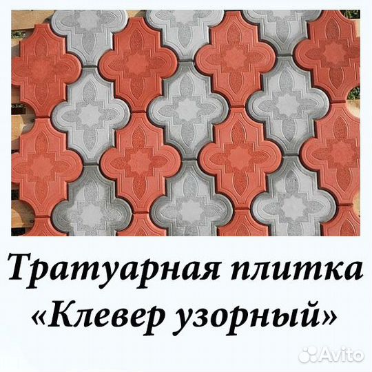 Тротуарная плитка, бордюрный камень