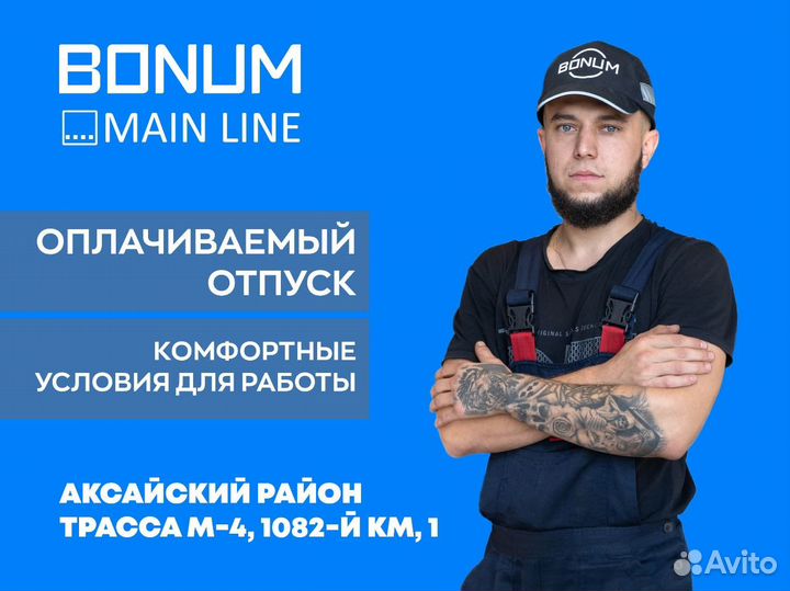 Водитель на вилочный погрузчик / бронирование