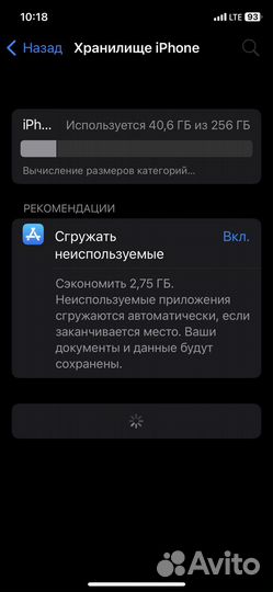 Телефон iPhone X