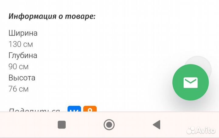 Письменный стол для школьника угловой