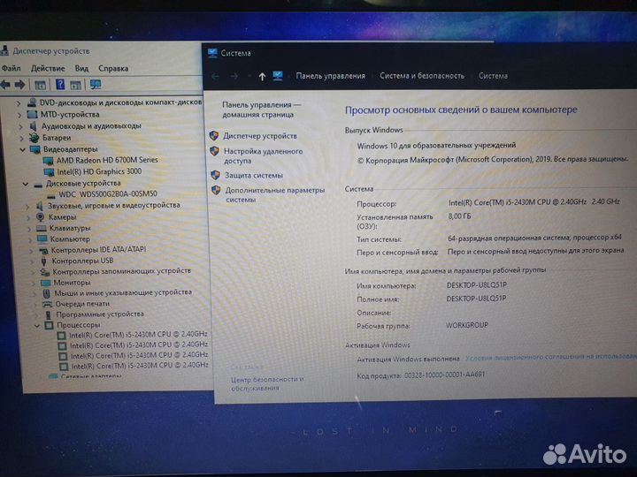 Мощный металлический Hp Core i5 Radeon SSD