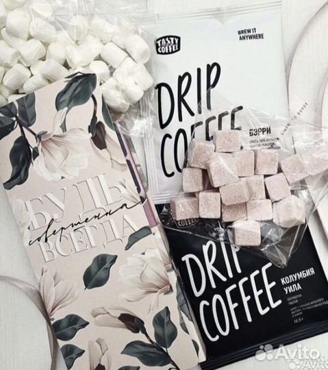 Подарочный бокс