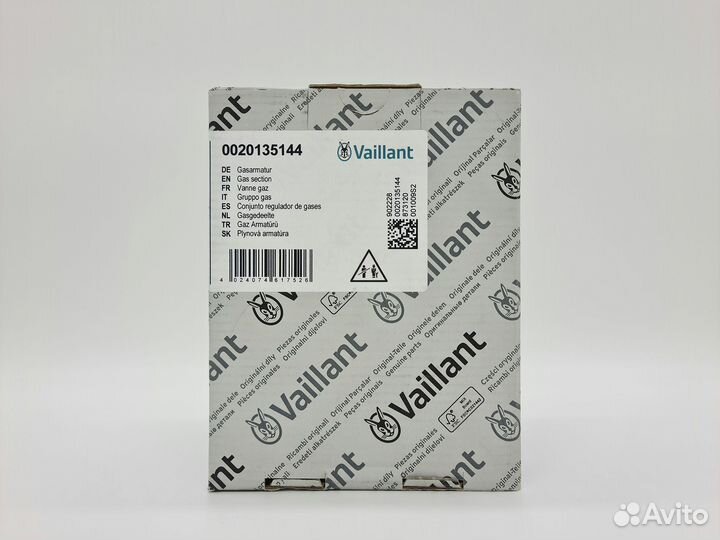 Газовый клапан Honeywell VK851 Vaillant 0020135144
