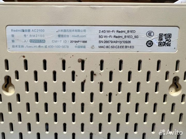 Роутер Xiaomi Redmi AC2100 +роутер D-link DSL-2640