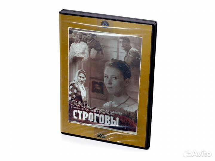Строговы. 5-6 серии (DVD)