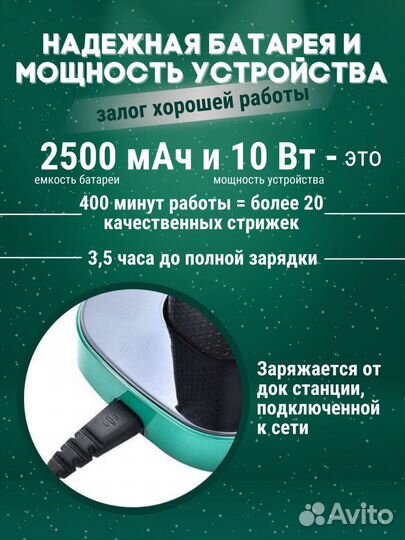 Триммер VGR V -671. Бритва