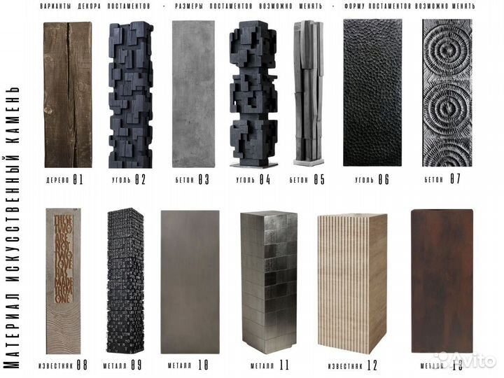 Современная скульптура Кунг-фу 180 см