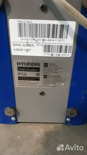 Электро тепловая пушка