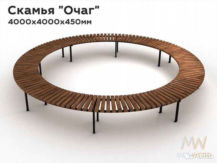 Скамья Очаг