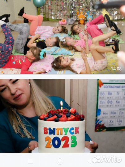 Частный детский сад