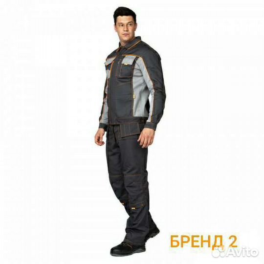 Спецодежда