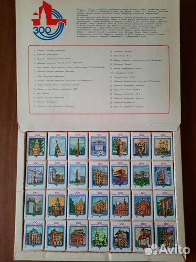 Коллекционные спички