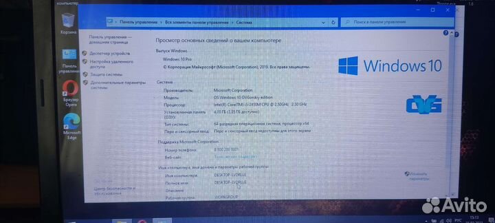 Ноутбук Acer aspire 5750g