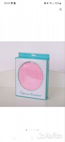 Детский плед хлопок