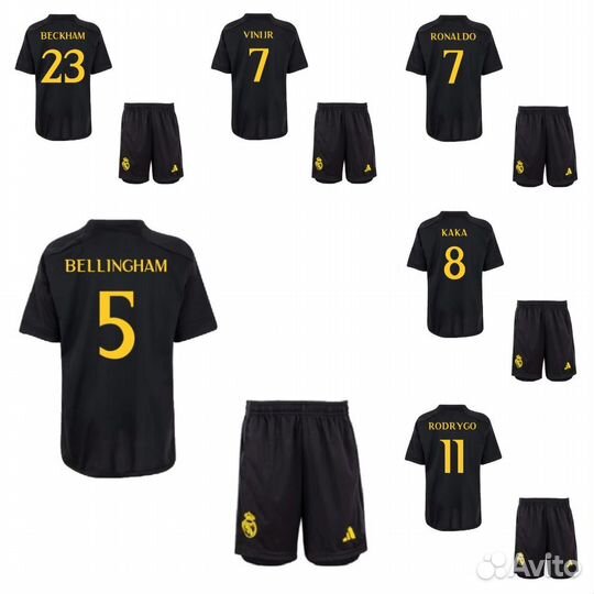 Футбольная форма Реал Мадрид с номерами