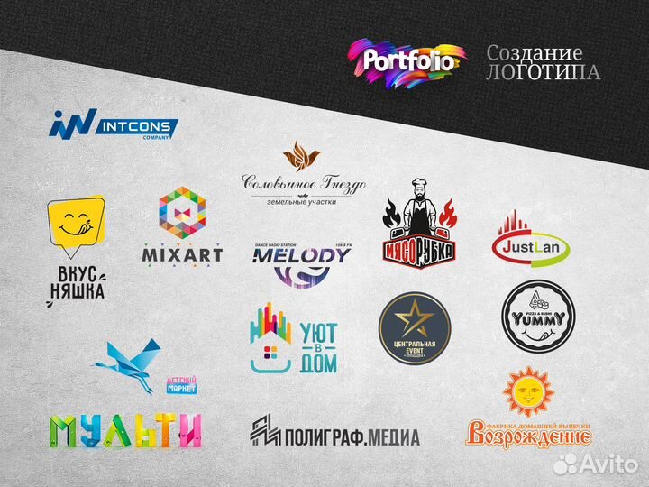 Графический дизайнер