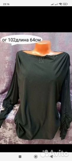 Блузки бронь для Марины