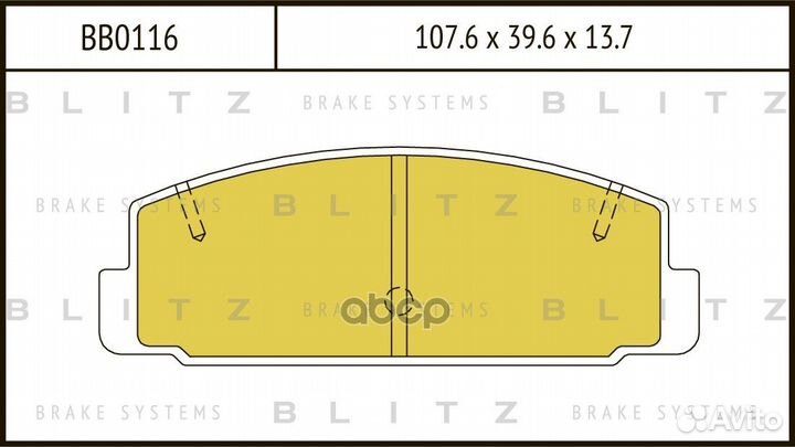 Колодки тормозные дисковые задние BB0116 Blitz