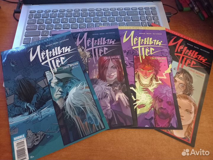 Продам комиксы bubble