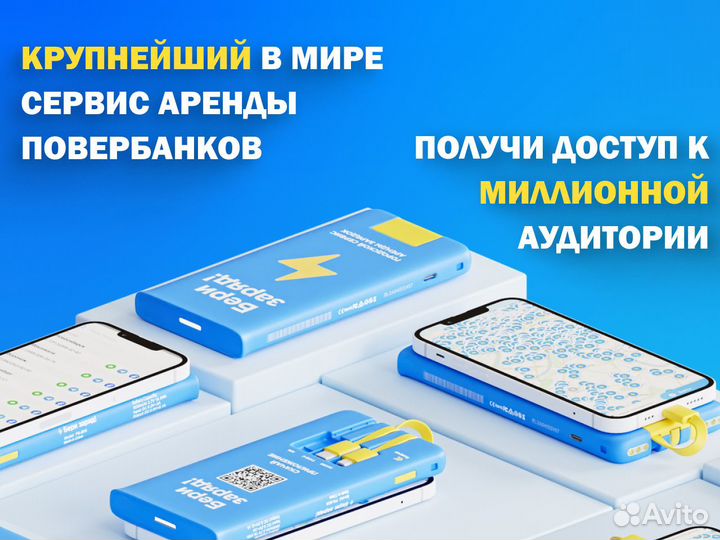 Готовый бизнес / Франшиза от 100 тыс в мес чистыми