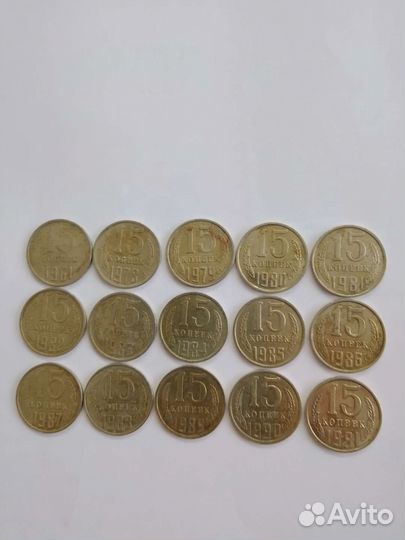 Монеты СССР