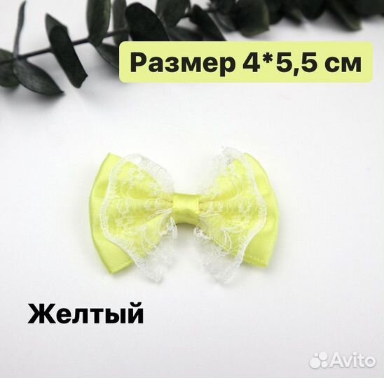 Набор бантиков для декора и рукоделия 25 шт
