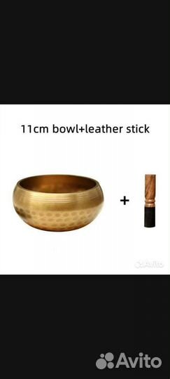 С15П6 Э40 Тибетская поющая чаша