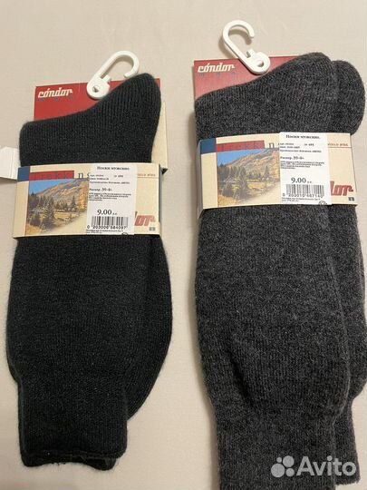 Носки мужские теплые р. 39-44