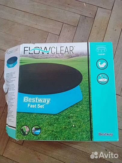 Надувной бассейн