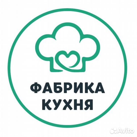 Повар