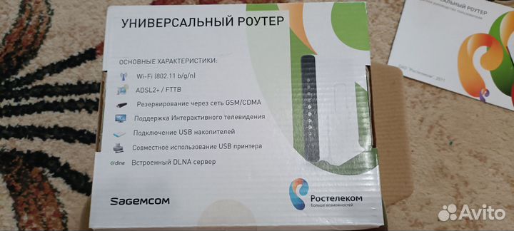 Модемы и роутеры