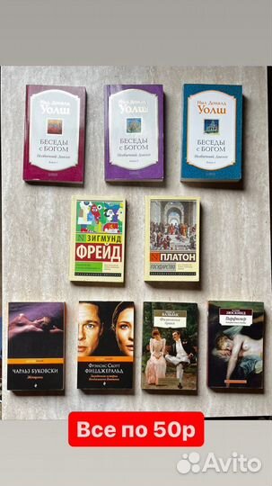 Книги от 50р
