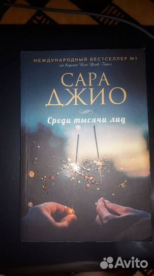 Продам книгу