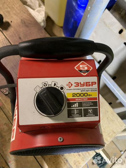 Пушка тепловая электрическая