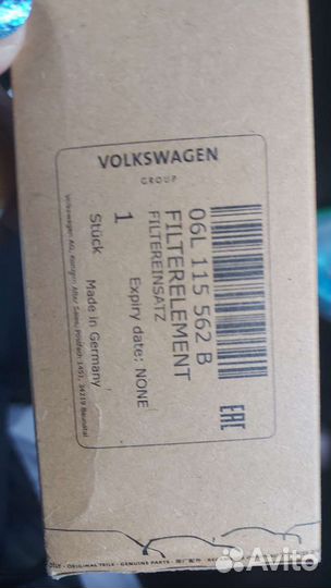 Масляный фильтр Volkswagen