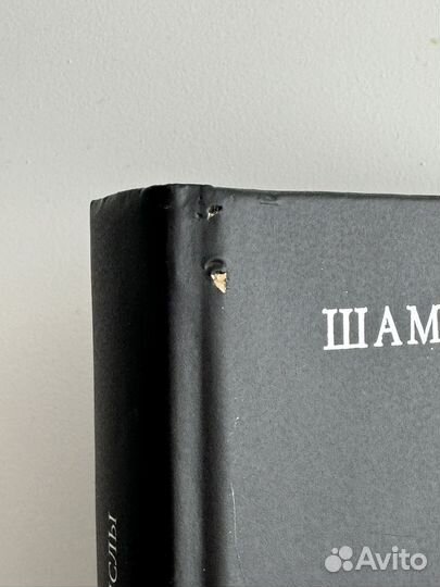 Исламская литература