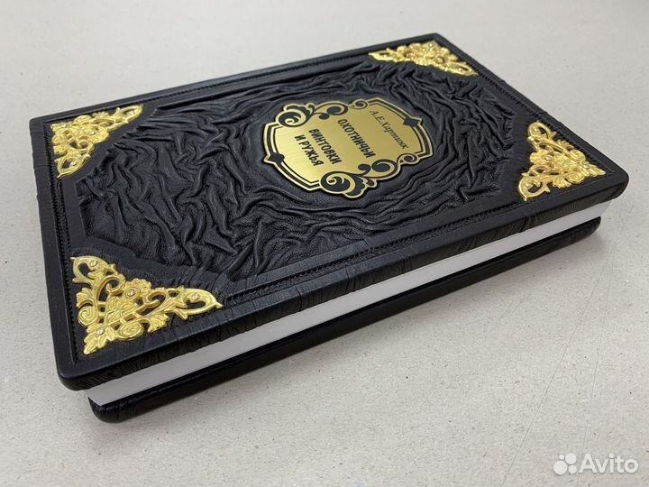 Охотничьи винтовки и ружья. А.Е.Хартинк (подарочна