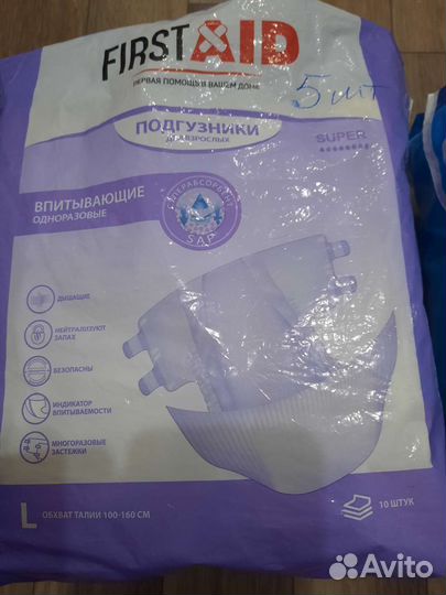 Подгузники