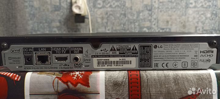 3D Blu-ray плеер LG BP450