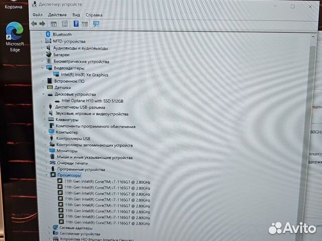 HP X360 15 FHD IPS i7-1165G7/16Gb/512SSD Чек